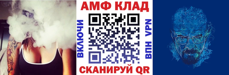 купить наркоту  Черногорск  omg сайт  АМФЕТАМИН Premium 