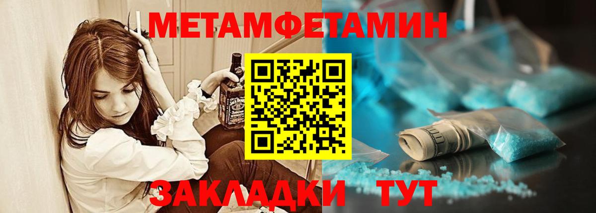 Амфетамин 98% Черногорск