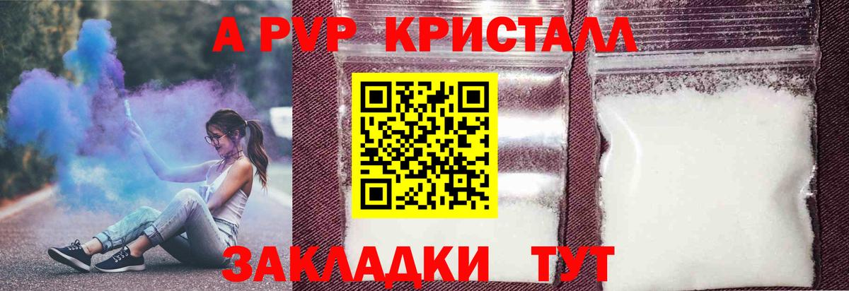 Alfa_PVP СК КРИС Черногорск