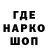 Кодеин напиток Lean (лин) DragonBladeXD