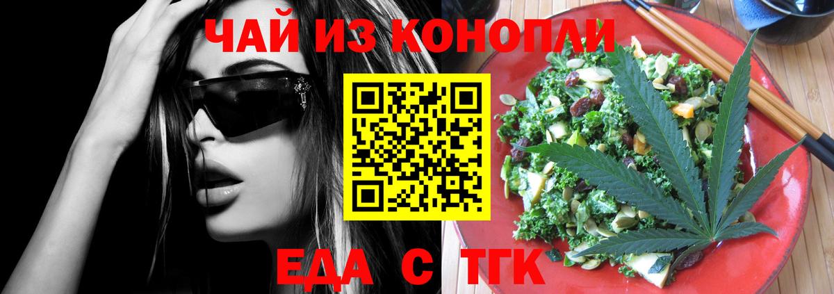 Марихуана  Черногорск  COCAIN  Купить закладку  Вход с VPN  COCAIN  МЕФ  МЕТ 