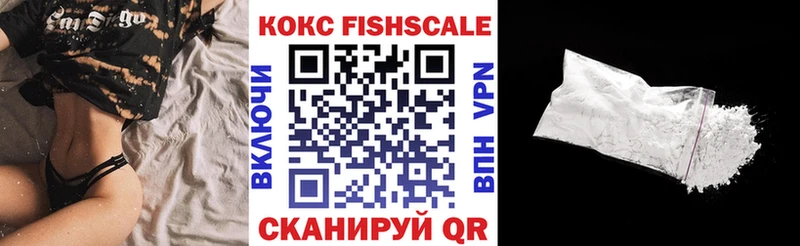 что такое   Черногорск  Кокаин 97% 