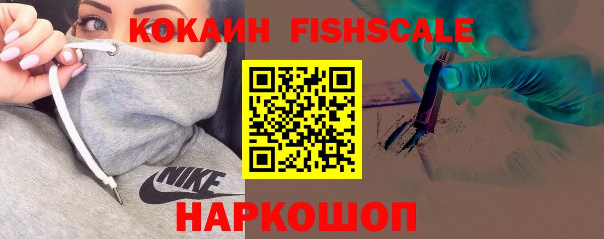 Cocaine VHQ  КОКАИН Колумбийский  Вход с VPN  где купить наркоту  Черногорск 