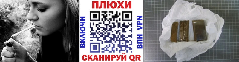 ГАШИШ индика сатива  Черногорск 