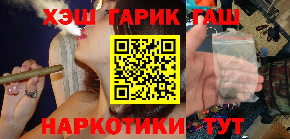 Гашиш AMNESIA HAZE  ГАШИШ хэш  Гашиш  Черногорск  Вход с VPN 