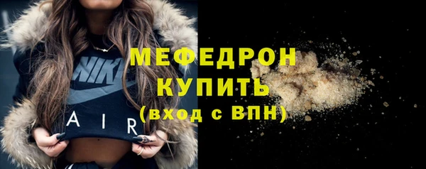 МДМА Нягань