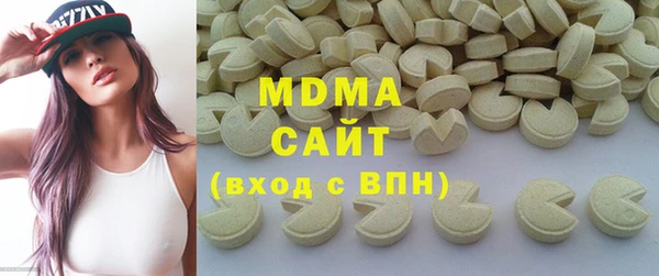 МДМА Нягань