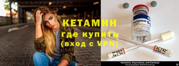 МДМА Нягань