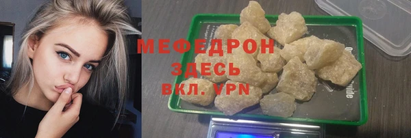 гашишное масло Нязепетровск