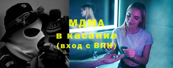 гашишное масло Нязепетровск