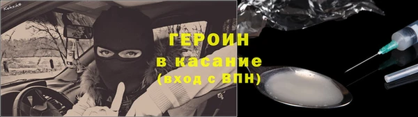 гашишное масло Нязепетровск
