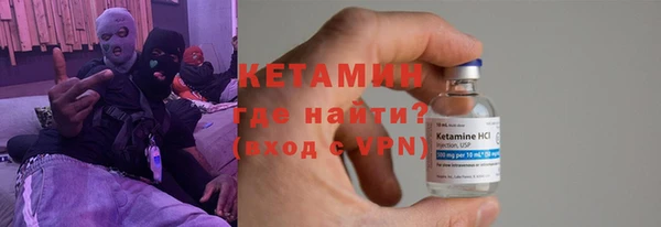 МДМА Нягань