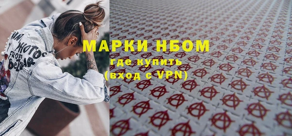 а пвп мука Валдай