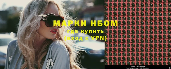 гашишное масло Нязепетровск