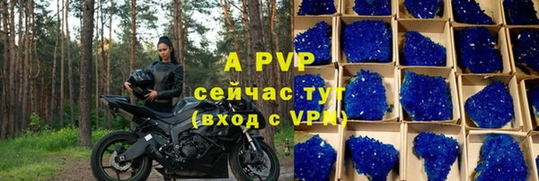 гашишное масло Нязепетровск