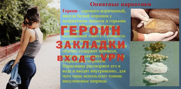 2c-b Няндома