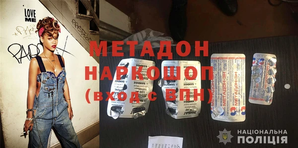 МДМА Нягань