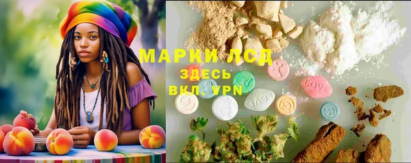 гашишное масло Нязепетровск