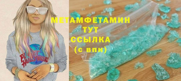 гашишное масло Нязепетровск