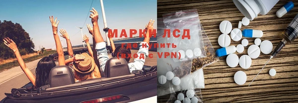 гашишное масло Нязепетровск