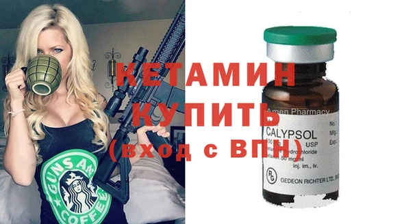 МДМА Нягань