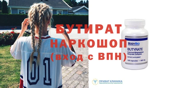 соль курить ск Валуйки