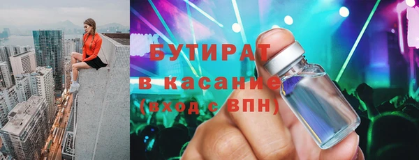 2c-b Няндома