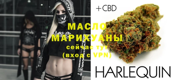 дистиллят марихуана Богданович