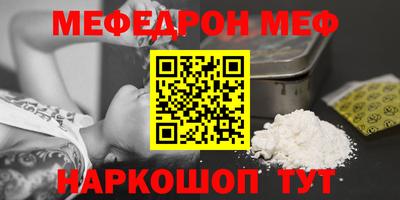 герыч Волгодонск