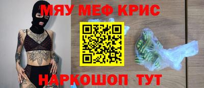 герыч Волгодонск
