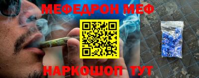 мефедрон Азнакаево