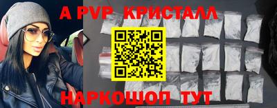 герыч Волгодонск