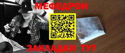 герыч Волгодонск