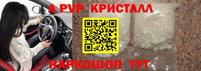 герыч Волгодонск