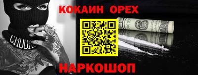 мескалин Волжск