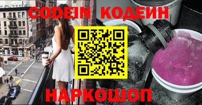 герыч Волгодонск