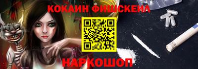 мефедрон Азнакаево