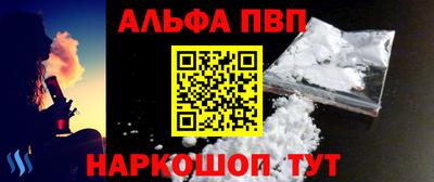мескалин Волжский
