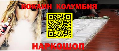 мефедрон Азнакаево