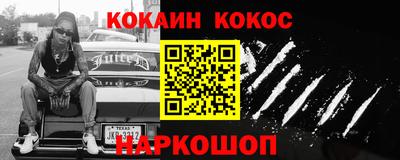 дурь Абакан