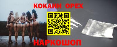 мефедрон Азнакаево