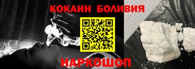 соль курить ск Аргун