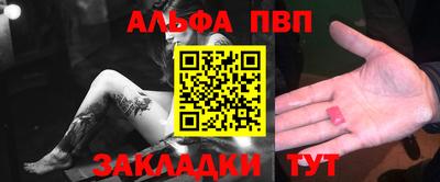 мефедрон Азнакаево