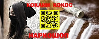 герыч Волгодонск
