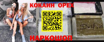 мескалин Волжск