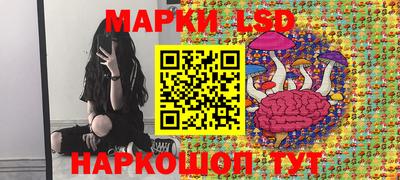 мескалин Волжск
