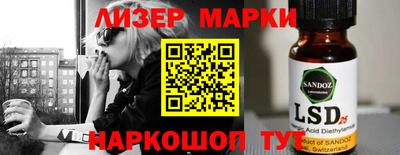 мескалин Волжский