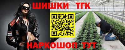 мескалин Волжск