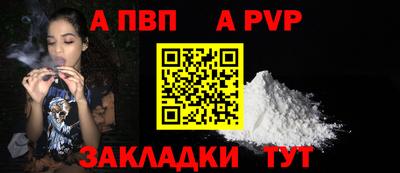 меф VHQ Апрелевка