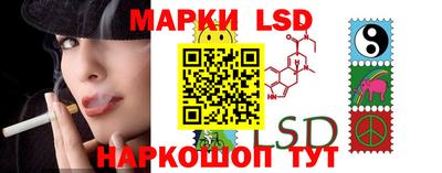 мескалин Волжский